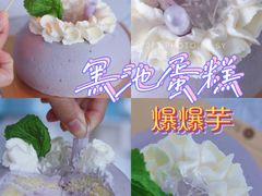 -黑池口感烘焙·生日蛋糕(坂田店)