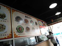 -兴兴旺·冬瓜盅·啫啫煲(西华路店)