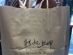 -熊叔熊婶面包房(团结湖店)