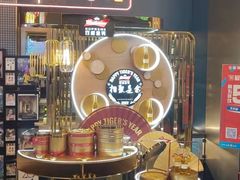 -丰茂烤串(港旅店)