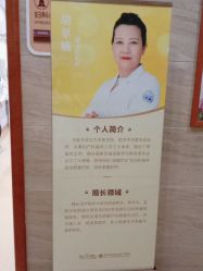 -杭州天目山妇产医院