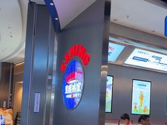 -克茗冰室(光明N次方公园店)