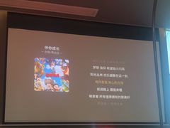 -儒之堂·足道养生SPA影院式(万融城店)