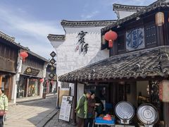 -仁昌顺(震泽店)