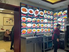 -草包包子铺1937(普利街店)