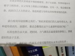 -苏州樊登书店·咖啡