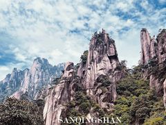 -三清山风景名胜区