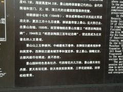 android_upload_pic-景山公园