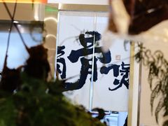 -小乌猪·金华筒骨煲(永盛购物广场店)