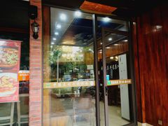 门面-芦庄超王记(中桥店)