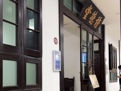 -杭州胡庆余堂第二中医门诊部