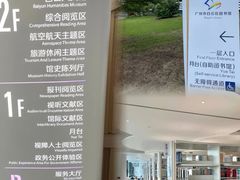 -广州市白云区图书馆