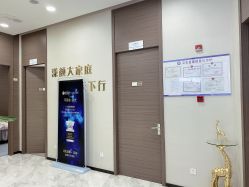 点击看大图 -上海漾颜医疗美容