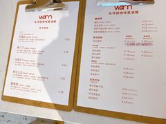 -Cafe on warm(丹霞店)