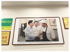 -蒋家肠旺面馆老店(合群路店)