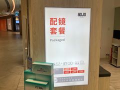 -AOJO眼镜(南翔印象城MEGA店)