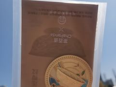 -茶百道(会展东路店)