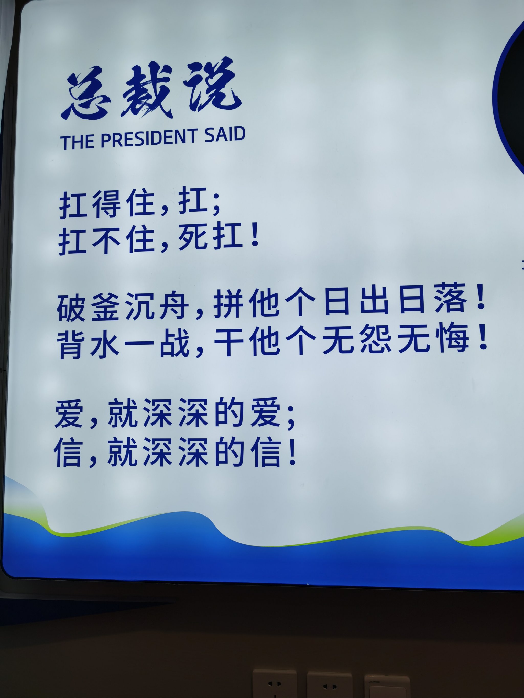 表达自己坚定信念的诗句