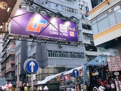 -龙丰 (旗舰店)