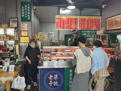 -梁掌门老梁干挑(凤凰路店)