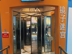 -中国杭州低碳科技馆