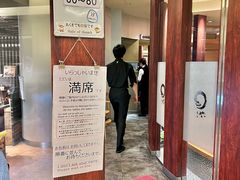 -矢场猪(名古屋站三井楼北馆店)