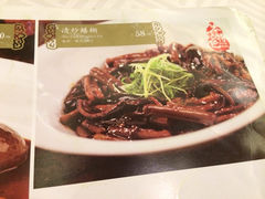 菜单-绿波廊(豫园店)