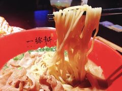 -一豚轩·烧鸟·豚骨拉面(五四路店)