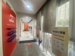 -天津健丽·去眼袋医疗美容机构