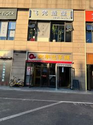 点击看大图 -飞梵造型
