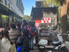 -潘玉麟糖粥