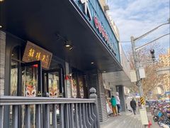 -鲜得来排骨年糕(即墨路店)