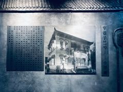 -宽窄巷子(地铁站)