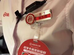 -海底捞火锅(宜欣城店)