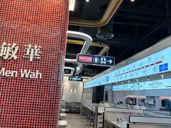 -敏华冰厅(平安金融中心店)