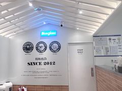 -Blueglass酸奶(华贸购物中心店)
