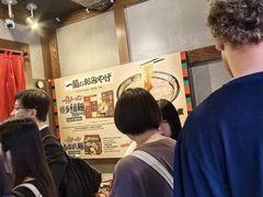 -一兰拉面(池袋店)