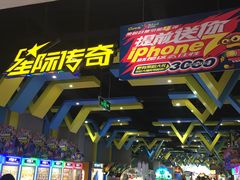 -反斗乐园π·电玩·高空拓展·蹦床(龙华天虹店)
