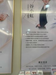 -太原丽都医疗美容医院