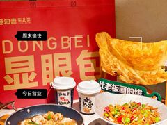 -老知青·东北菜(中华城店)