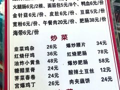 -黑皮酸菜鱼(三山街店)