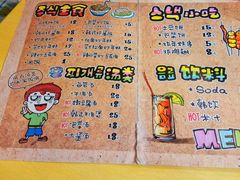 菜单-李先生的首尔小馆(松江启源广场店)