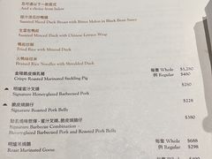 -逸东轩(香港逸东酒店)