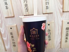 甲仙芋頭奶茶-厝内小眷村(西单大悦城店)