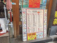 -荔林食店(西华路店)