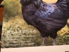 -黑鸡小馆(金源店)
