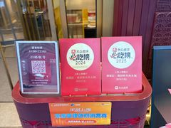 -涮福記·现切牛羊肉火锅(世纪汇店)