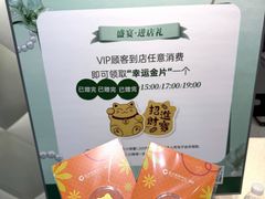 -远大购物中心(南岗店)