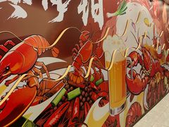 -钳小柒·小龙虾蓝龙王烧烤夜宵(长寿路店)
