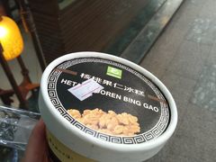 -老大昌(淮海中路店)